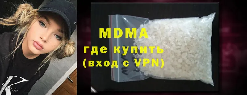 MDMA crystal  где можно купить наркотик  Мыски 